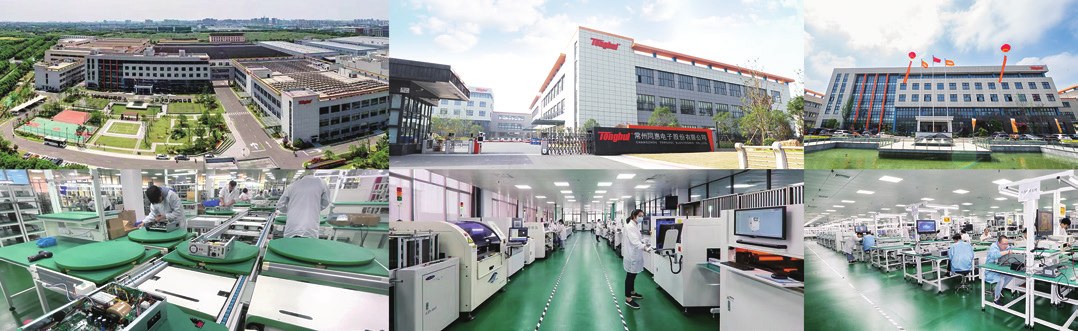 Tonghui headquarters and production lines in Changzhou, China
